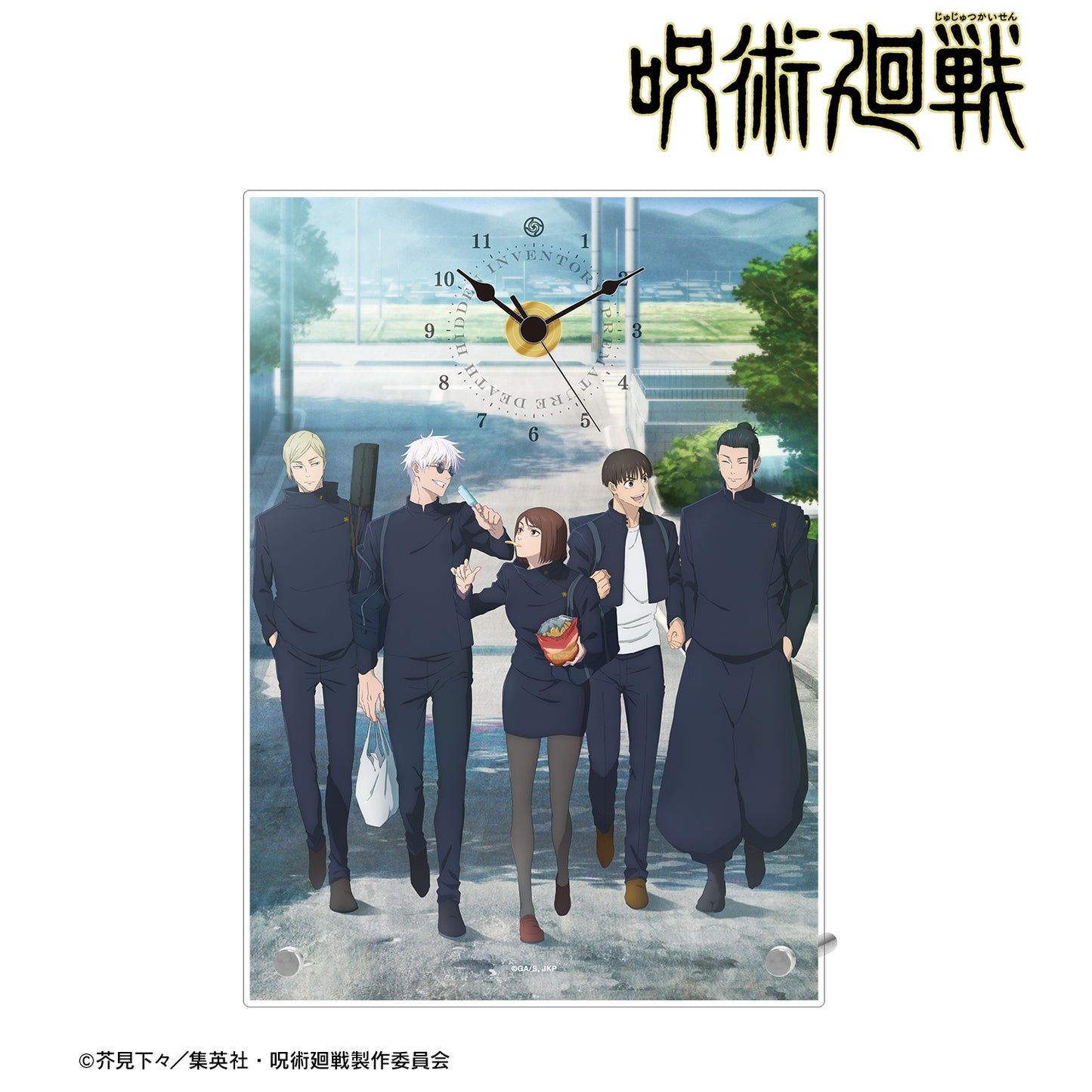 呪術廻戦_懐玉・玉折 アクリルスタンド時計