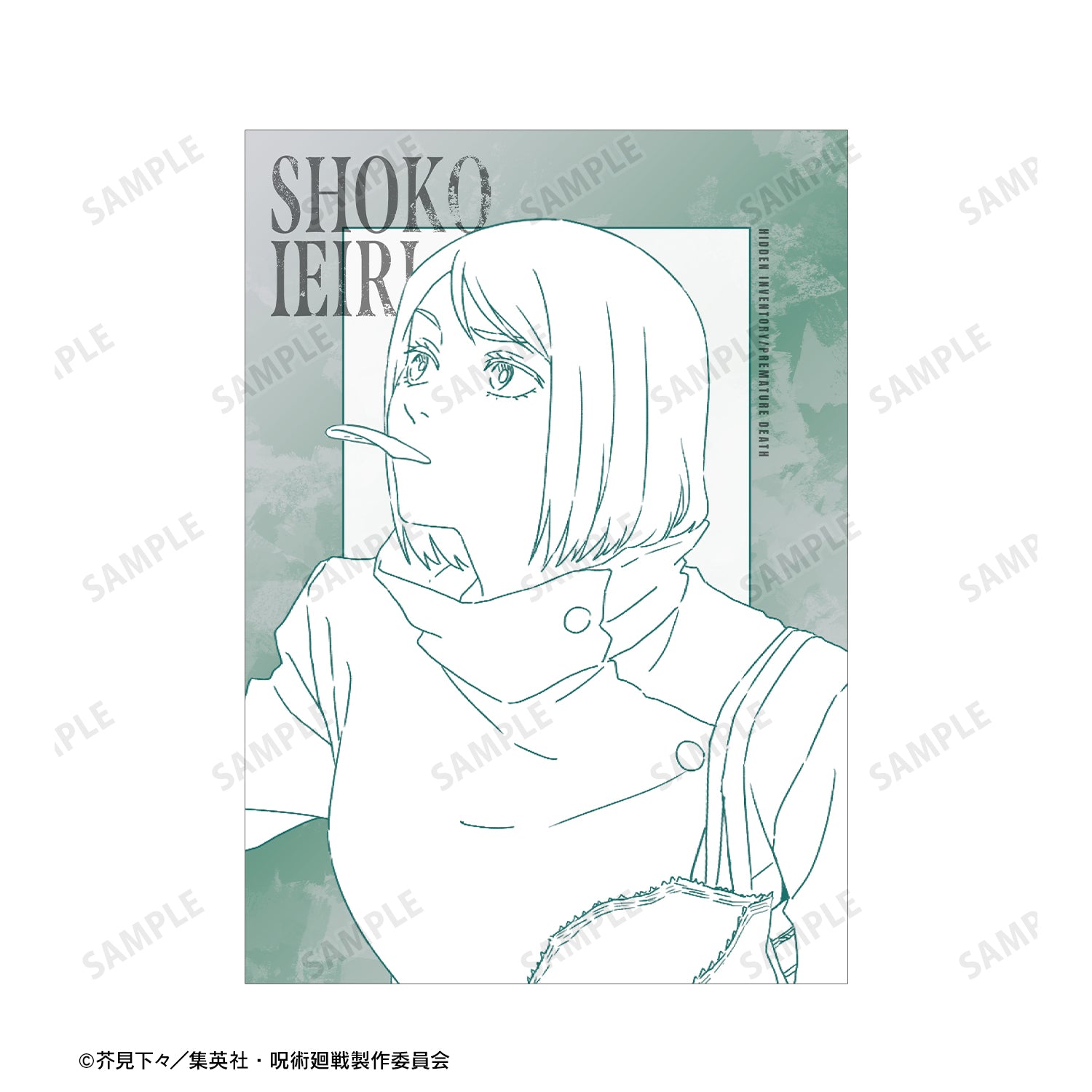 呪術廻戦_家入硝子 懐玉・玉折 A5イラストカード