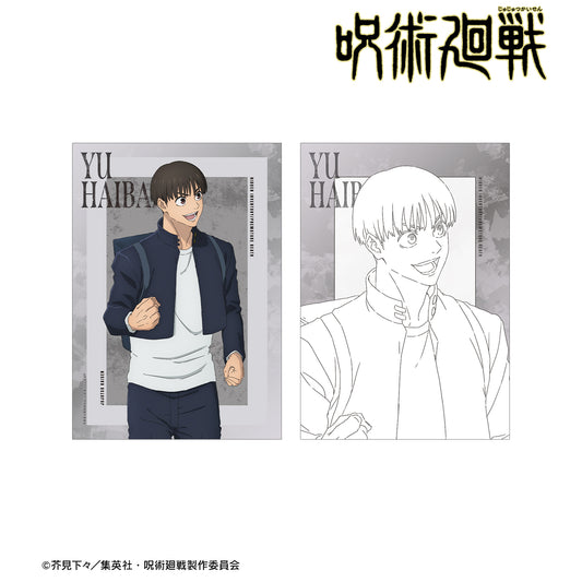 呪術廻戦_灰原 雄 懐玉・玉折 A5イラストカード