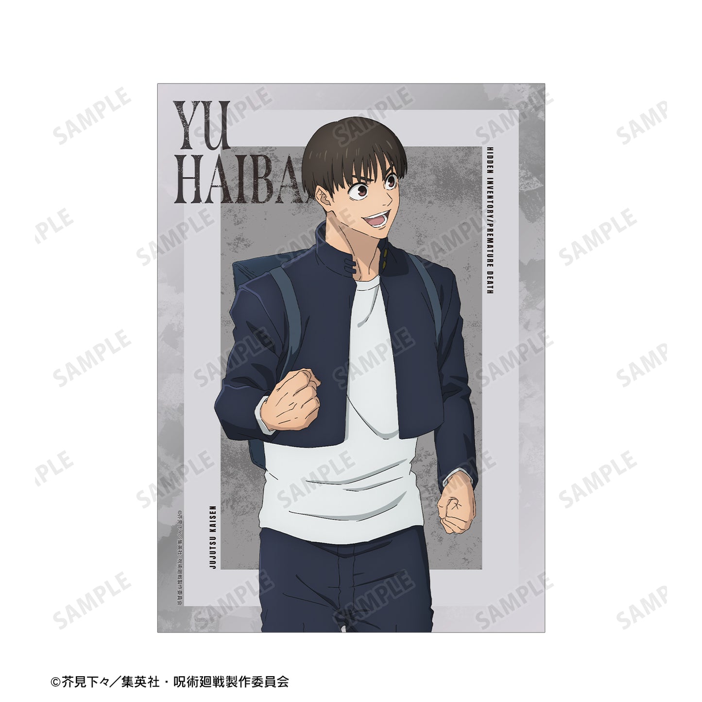 呪術廻戦_灰原 雄 懐玉・玉折 A5イラストカード