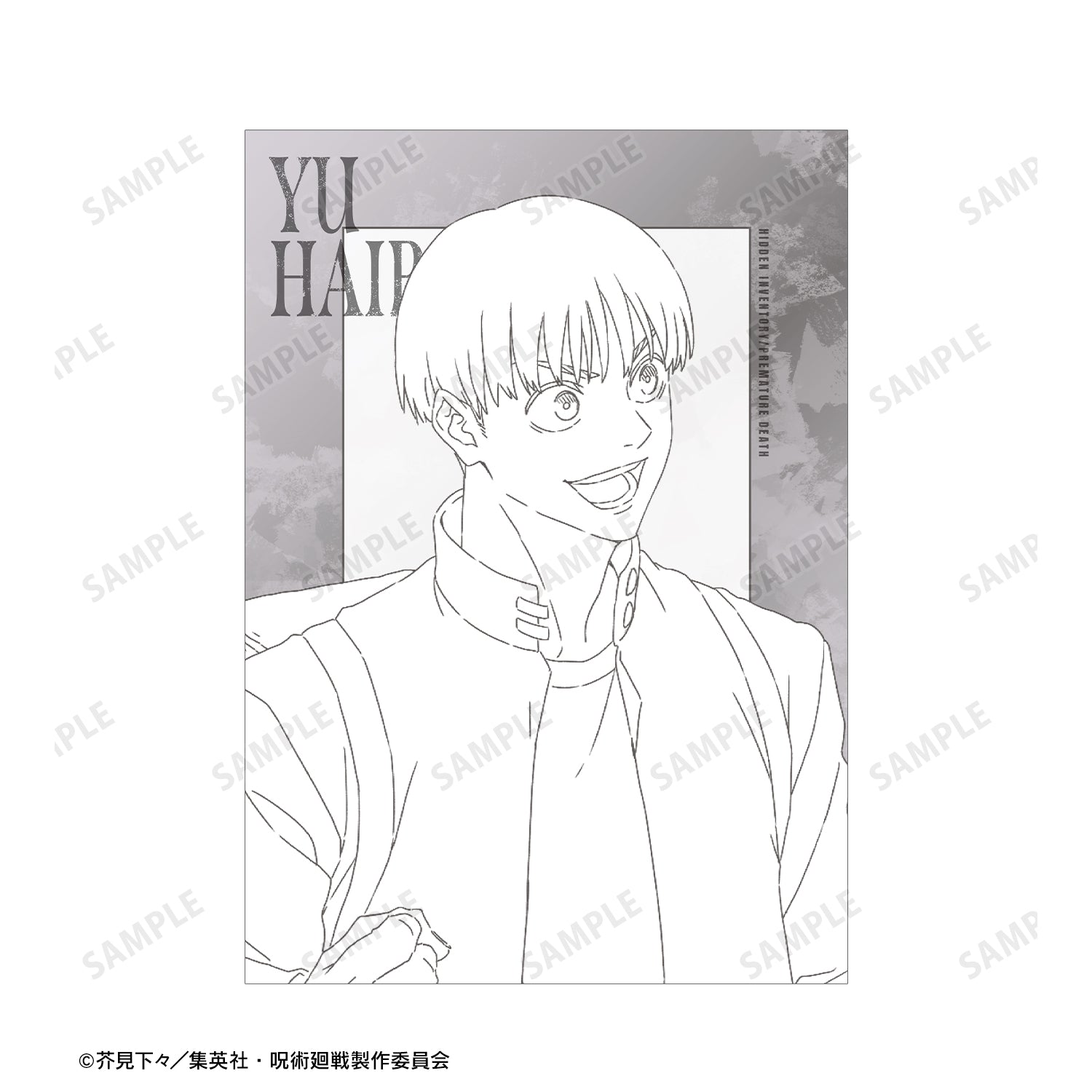 呪術廻戦_灰原 雄 懐玉・玉折 A5イラストカード