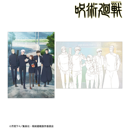 呪術廻戦_集合 懐玉・玉折 A5イラストカード