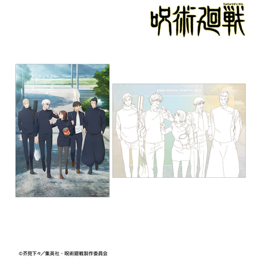 呪術廻戦_集合 懐玉・玉折 A5イラストカード