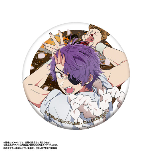 【推しの子】_東京ブレイド ジュエリー缶バッジ 鳴嶋メルト(キザミVer.)