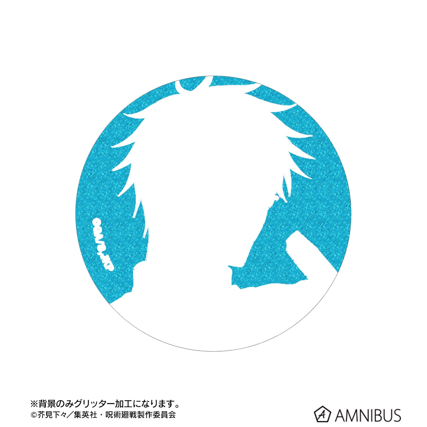 呪術廻戦_トレーディング Ani-Art 第4弾 懐玉・玉折 グリッター缶バッジ(単位/BOX)【コンプリートBOX/10パック入り】