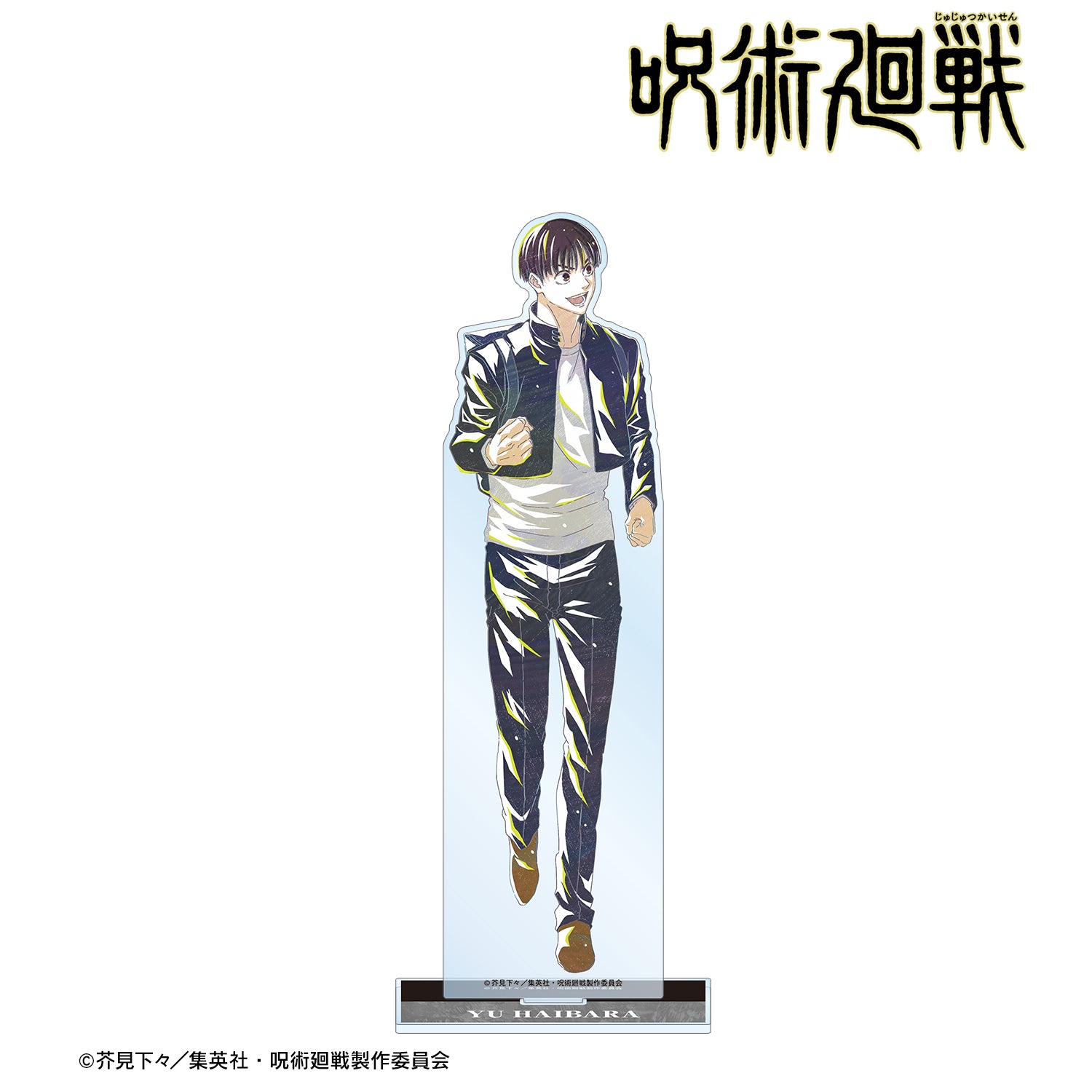 呪術廻戦_灰原 雄 Ani-Art 第4弾 懐玉・玉折 BIGアクリルスタンド