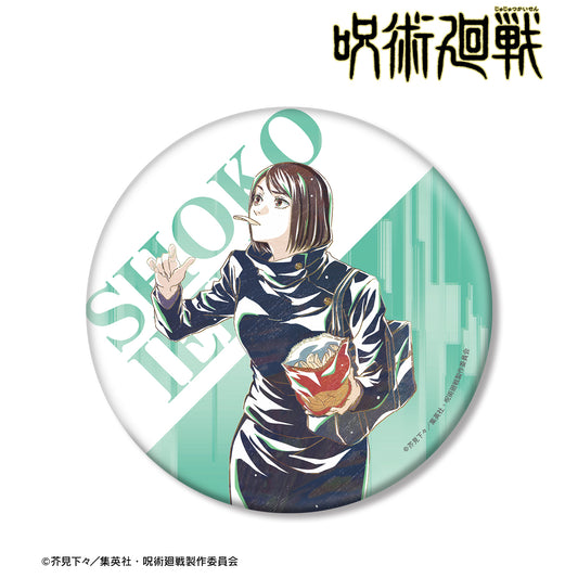 呪術廻戦_家入硝子 Ani-Art 第4弾 懐玉・玉折 BIG缶バッジ