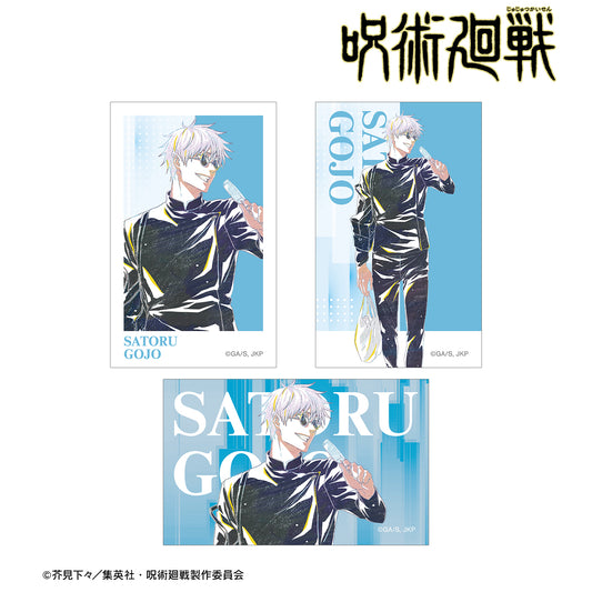 呪術廻戦_五条 悟 Ani-Art 第4弾 懐玉・玉折 イラストカード3枚セット