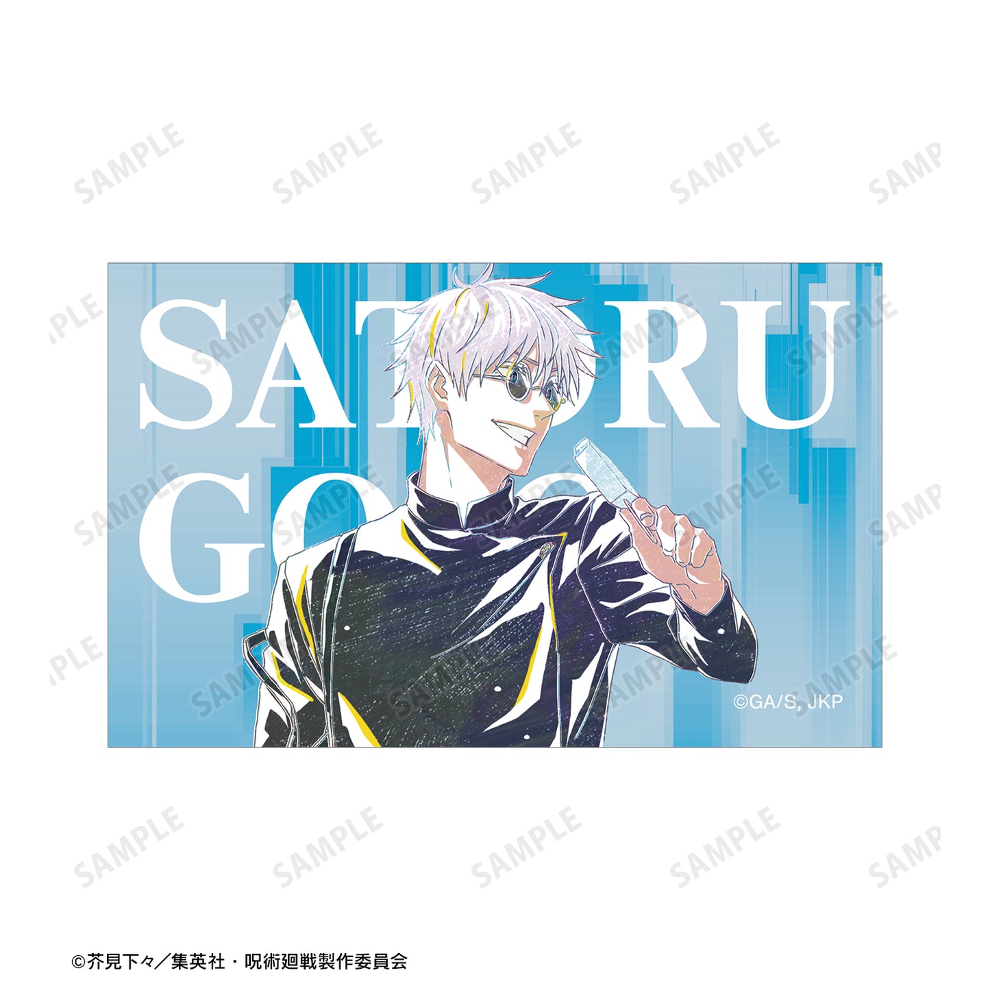 呪術廻戦_五条 悟 Ani-Art 第4弾 懐玉・玉折 イラストカード3枚セット