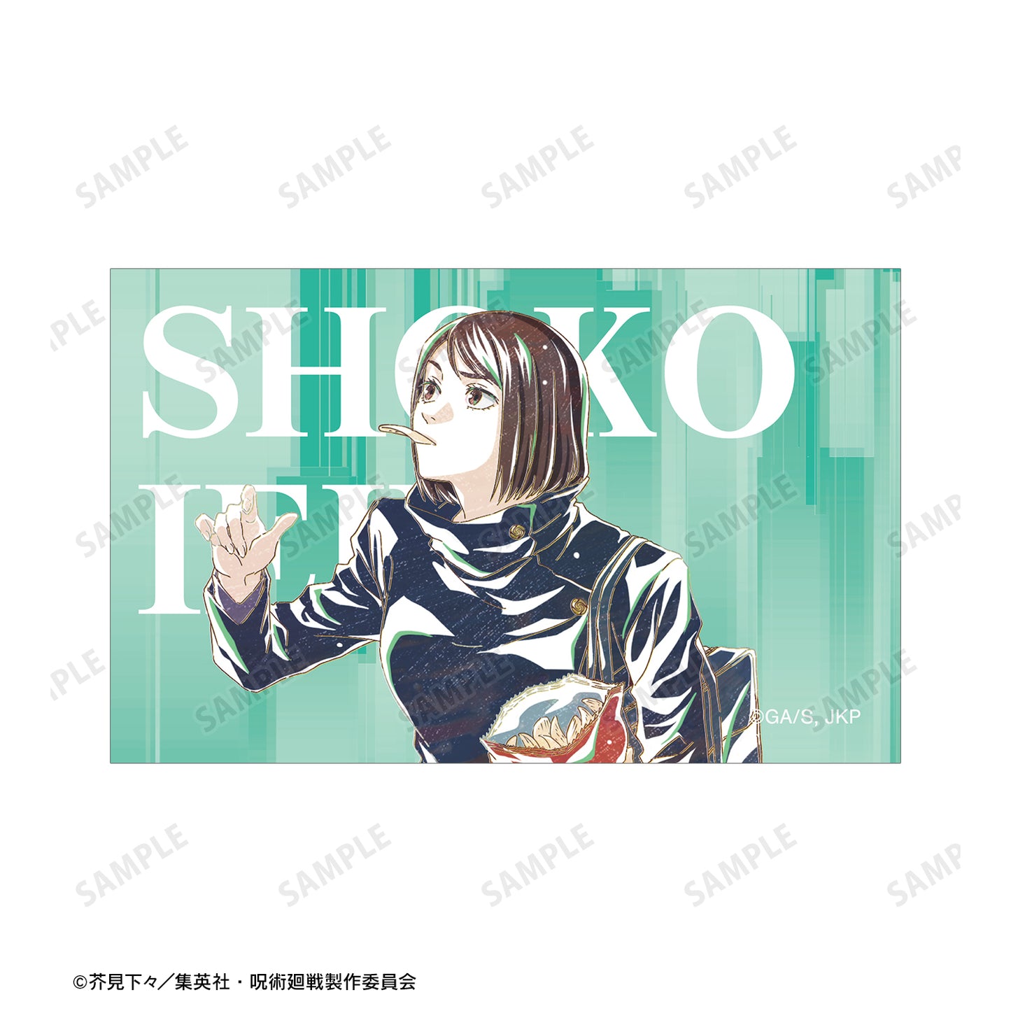 呪術廻戦_家入硝子 Ani-Art 第4弾 懐玉・玉折イラストカード3枚セット