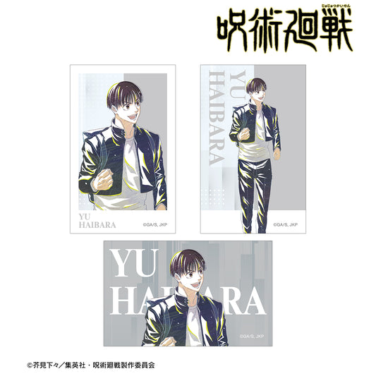 呪術廻戦_灰原 雄 Ani-Art 第4弾 懐玉・玉折 イラストカード3枚セット