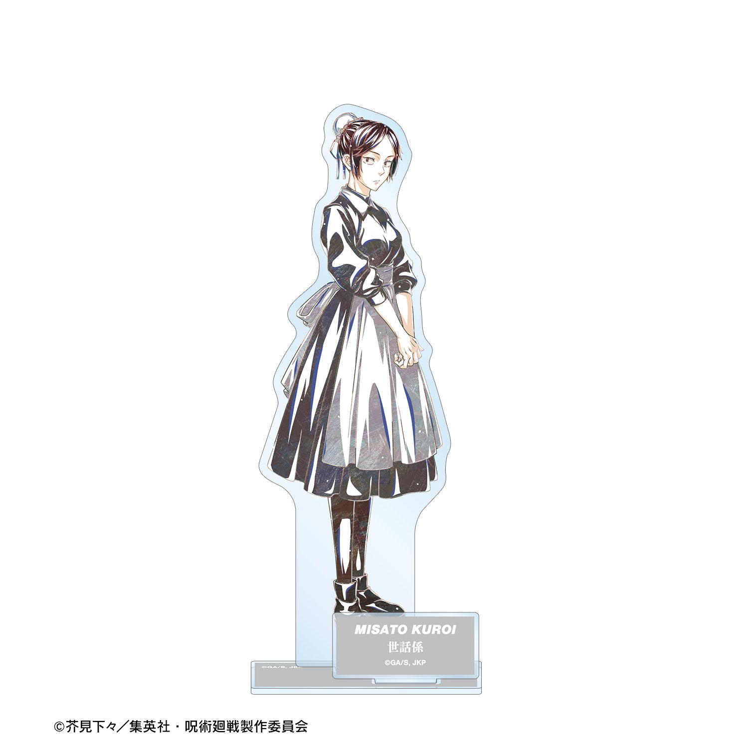 呪術廻戦_黒井美里 Ani-Art 第2弾 懐玉・玉折 パーツ付きBIGアクリルスタンド