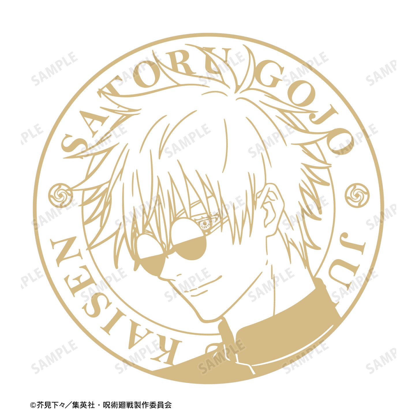 呪術廻戦_五条 悟 懐玉・玉折 箔プリントプレート