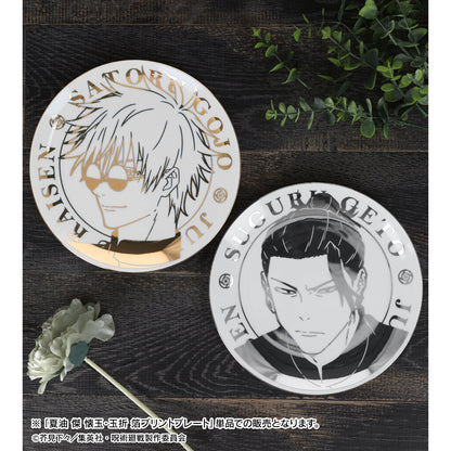 呪術廻戦_夏油 傑 懐玉・玉折 箔プリントプレート