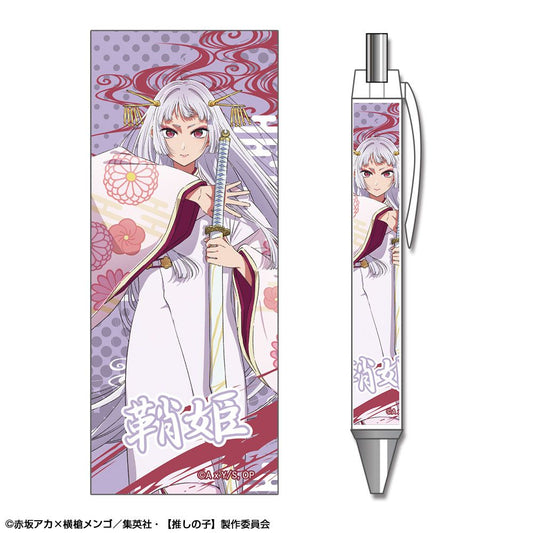 goods image