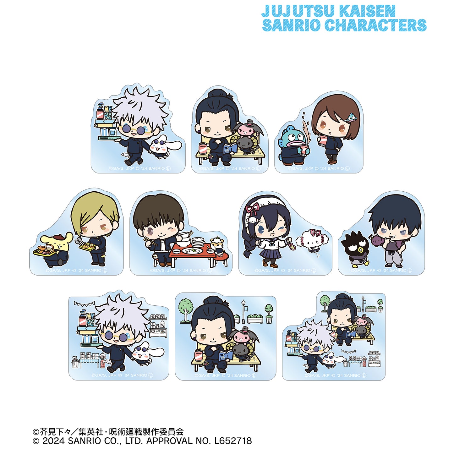 呪術廻戦×サンリオキャラクターズ_トレーディング 懐玉・玉折 アクリルマスコット(単位/BOX)【コンプリートBOX／10パック入り】