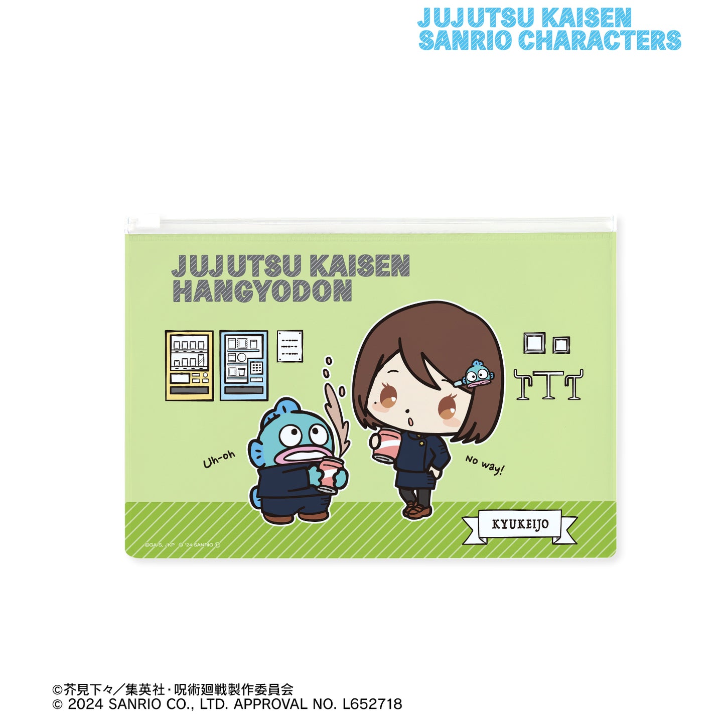呪術廻戦×サンリオキャラクターズ_家入硝子×ハンギョドン 懐玉・玉折 ビニールフラットポーチ