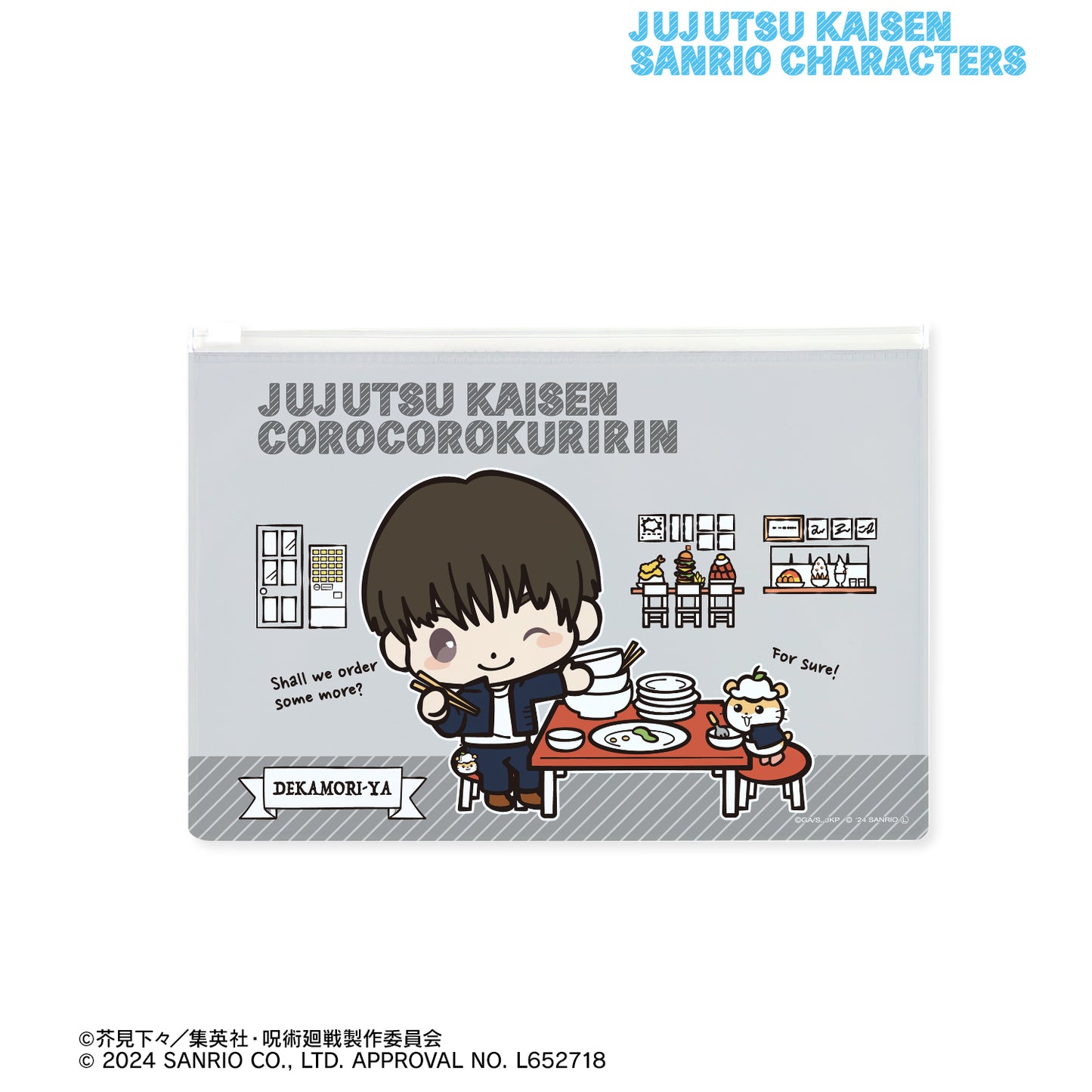 呪術廻戦×サンリオキャラクターズ_灰原 雄×コロコロクリリン 懐玉・玉折 ビニールフラットポーチ