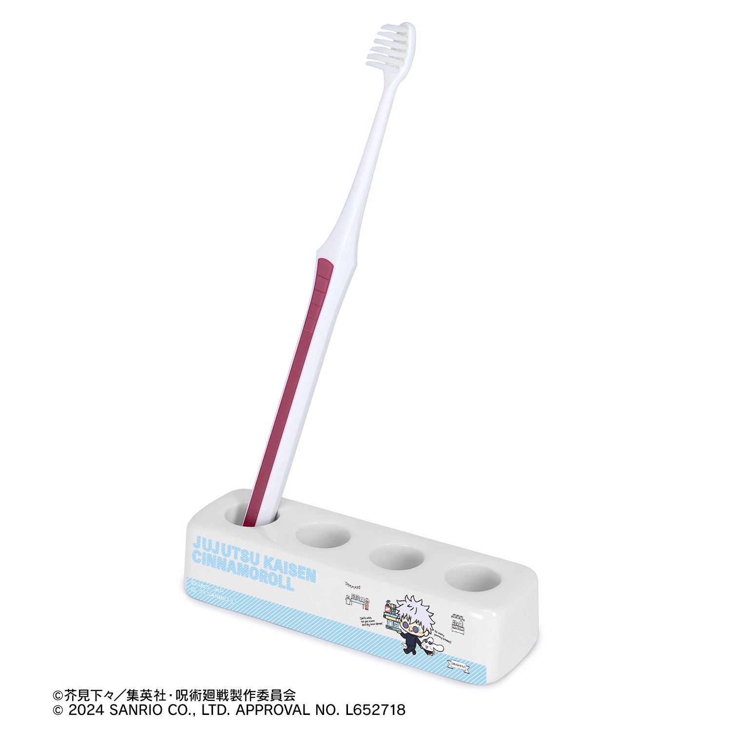 呪術廻戦×サンリオキャラクターズ_五条 悟×シナモロール 懐玉・玉折 歯ブラシスタンド