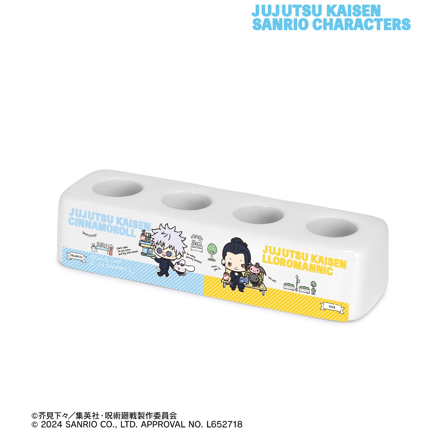 呪術廻戦×サンリオキャラクターズ_五条 悟×シナモロール・夏油 傑×ルロロマニック 懐玉・玉折 歯ブラシスタンド