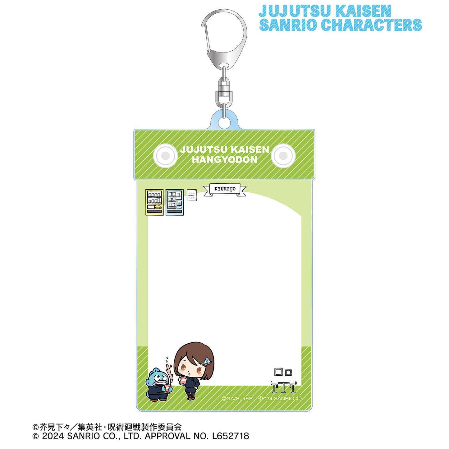 呪術廻戦×サンリオキャラクターズ_家入硝子×ハンギョドン 懐玉・玉折 トレカホルダー