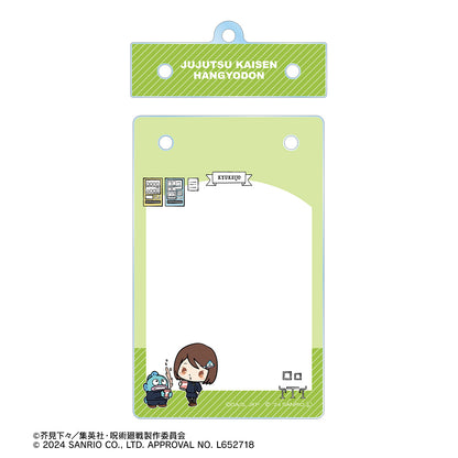 呪術廻戦×サンリオキャラクターズ_家入硝子×ハンギョドン 懐玉・玉折 トレカホルダー