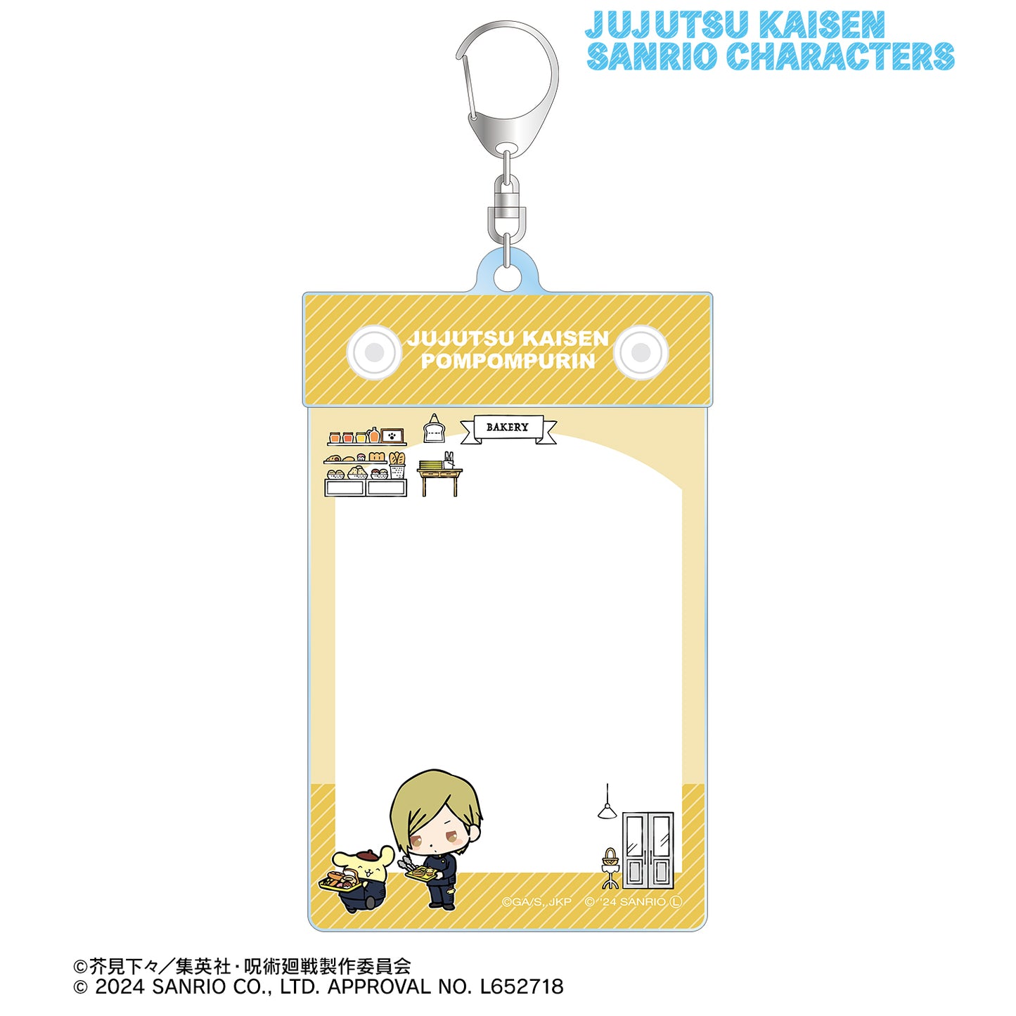 呪術廻戦×サンリオキャラクターズ_七海建人×ポムポムプリン 懐玉・玉折 トレカホルダー