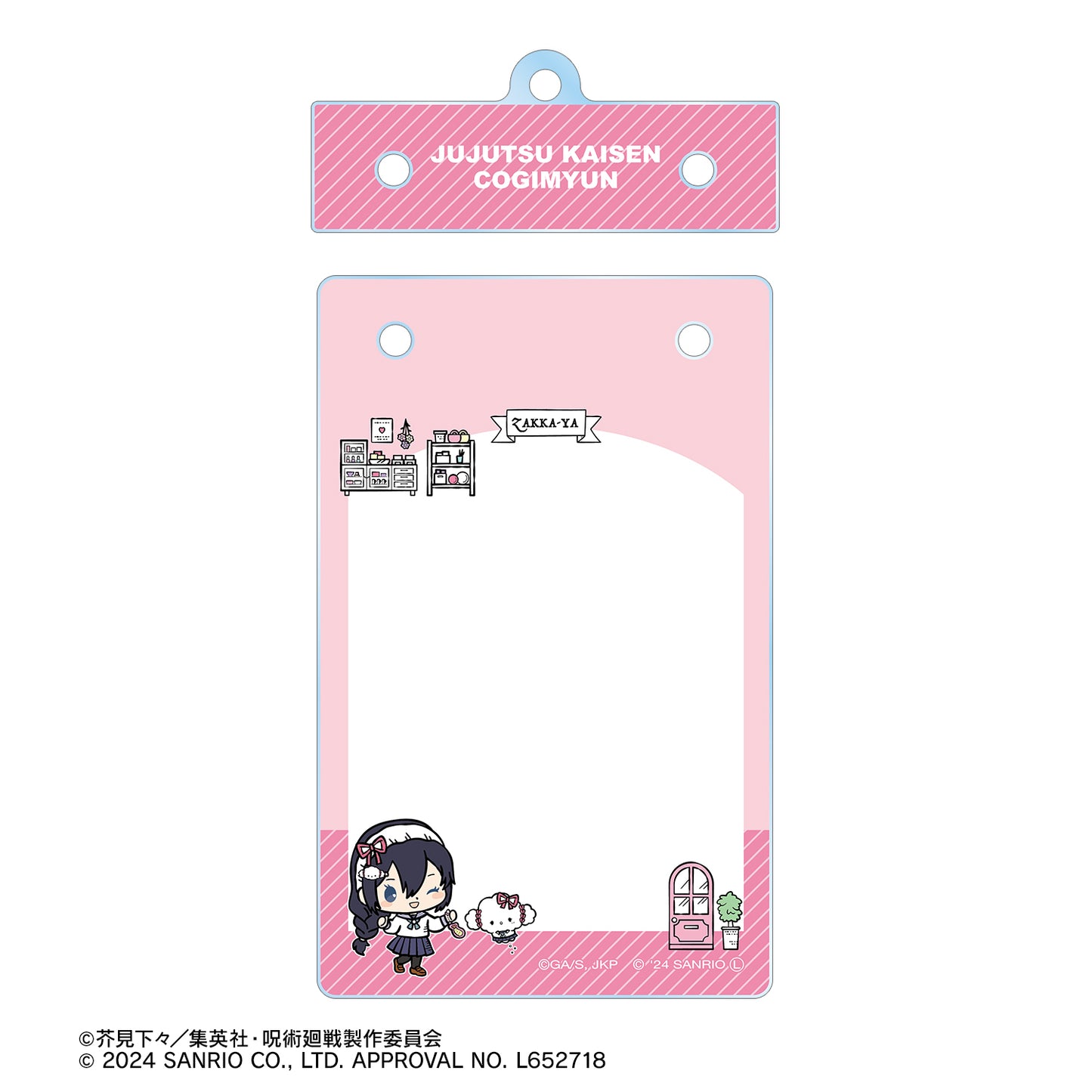 呪術廻戦×サンリオキャラクターズ_天内理子×こぎみゅん 懐玉・玉折 トレカホルダー