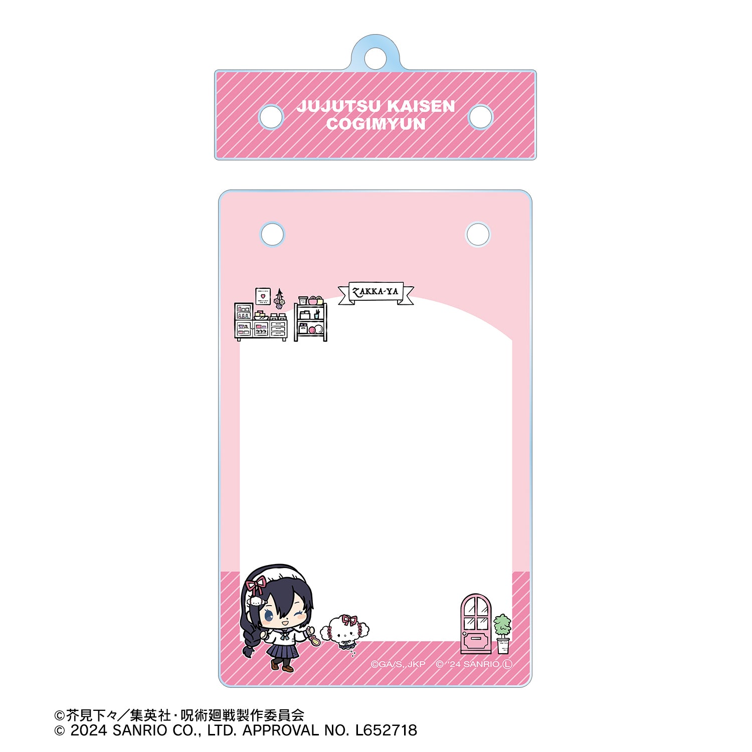 呪術廻戦×サンリオキャラクターズ_天内理子×こぎみゅん 懐玉・玉折 トレカホルダー