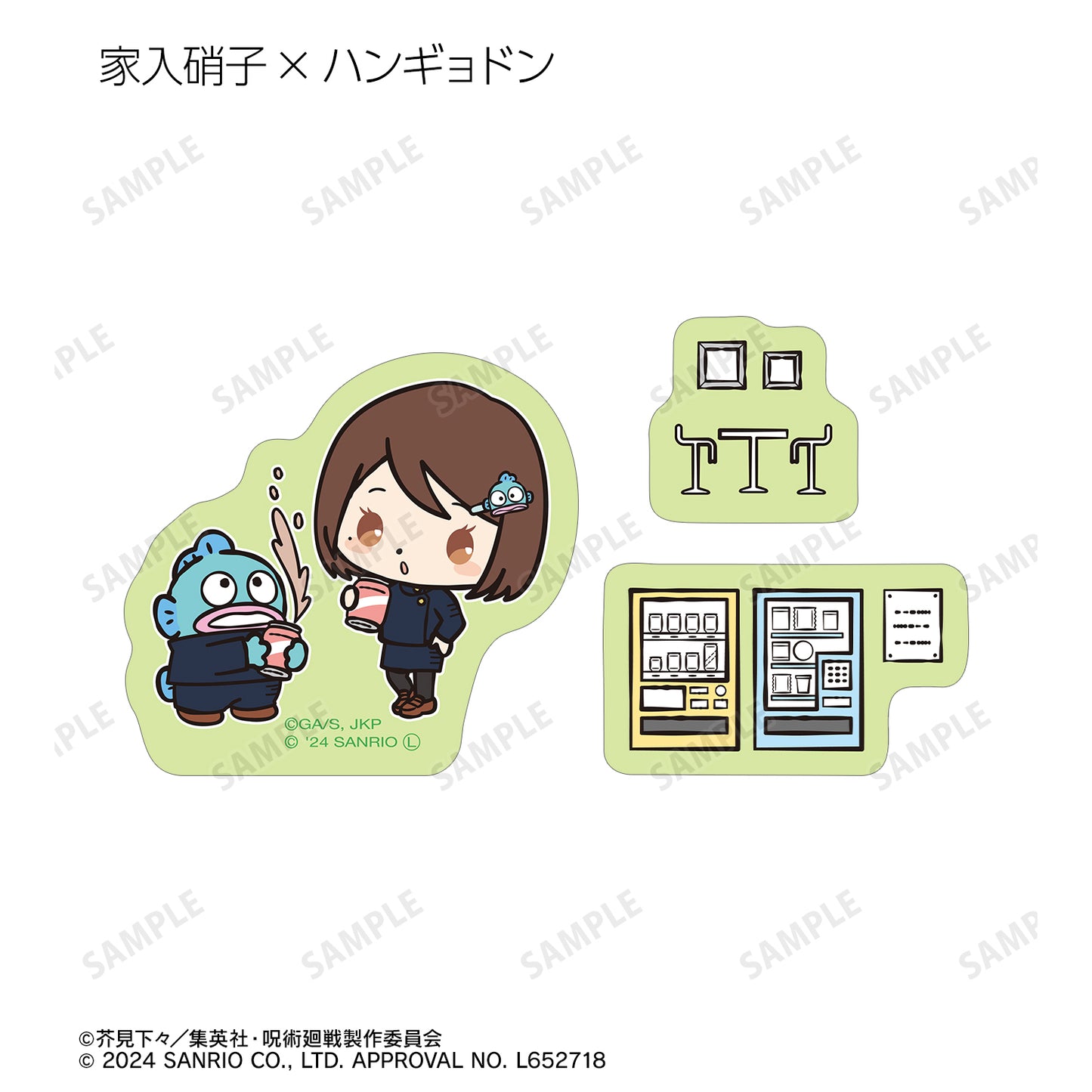 呪術廻戦×サンリオキャラクターズ_集合 懐玉・玉折 フレークシール