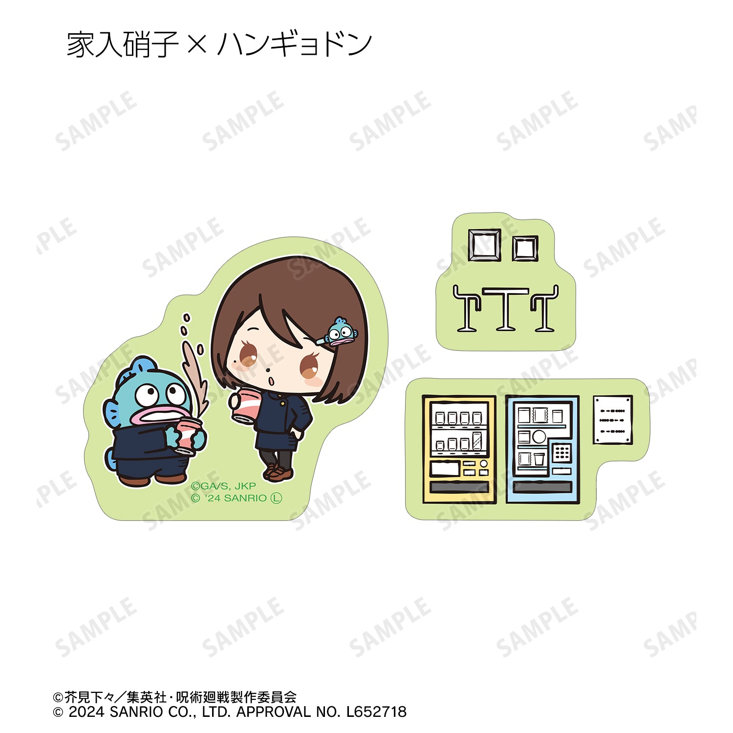 呪術廻戦×サンリオキャラクターズ_集合 懐玉・玉折 フレークシール