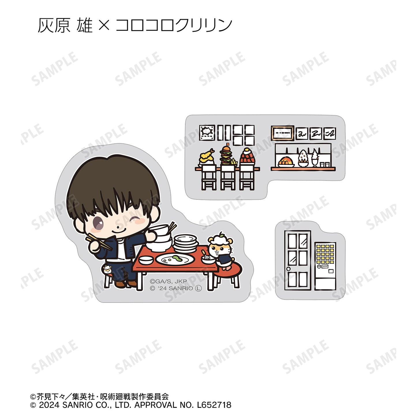 呪術廻戦×サンリオキャラクターズ_集合 懐玉・玉折 フレークシール