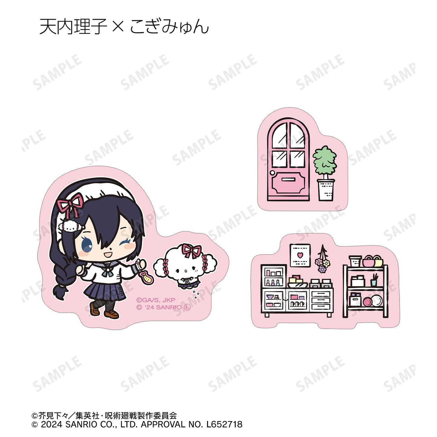 呪術廻戦×サンリオキャラクターズ_集合 懐玉・玉折 フレークシール