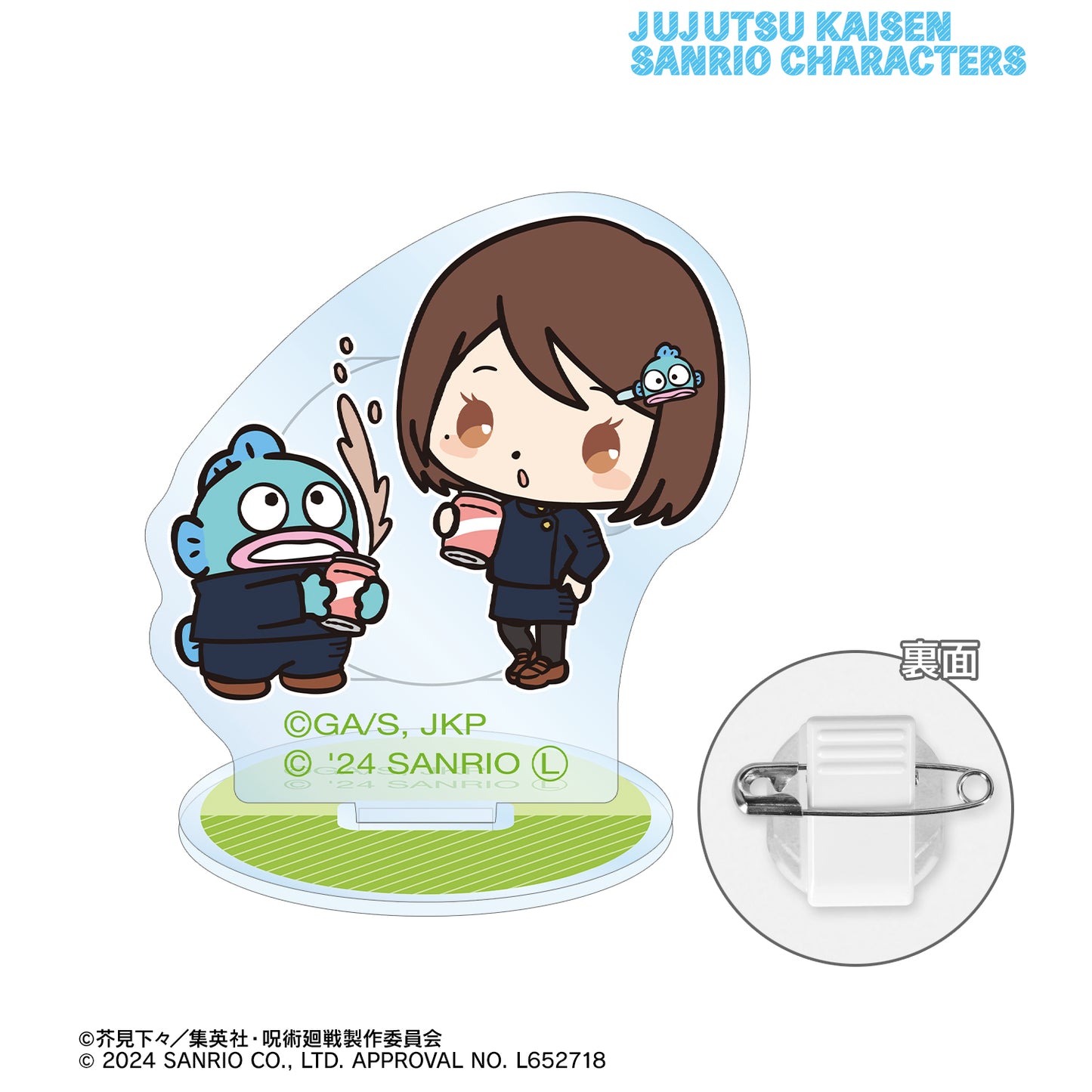 呪術廻戦×サンリオキャラクターズ_家入硝子×ハンギョドン 懐玉・玉折 アクリルスタンドマルチバッジ