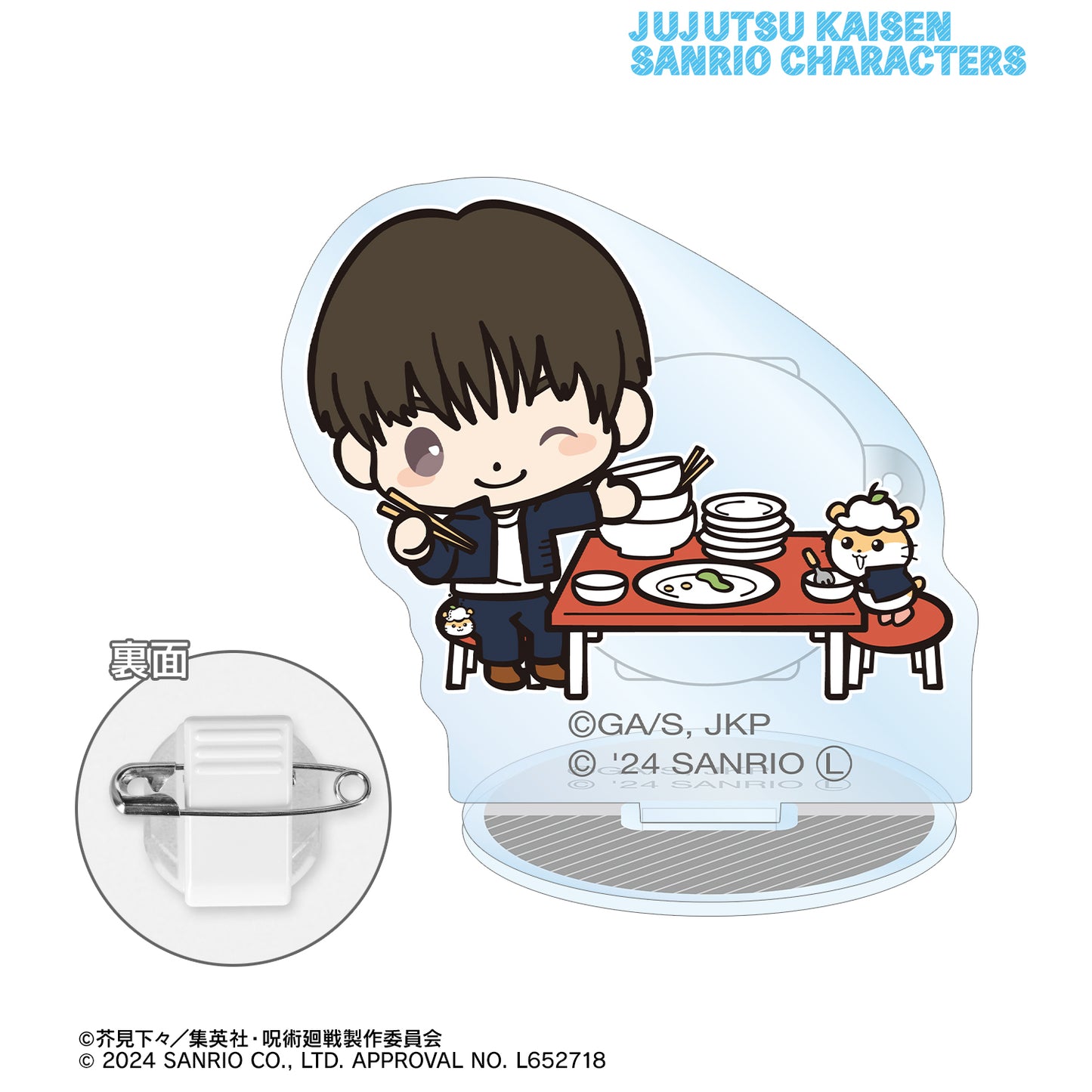 呪術廻戦×サンリオキャラクターズ_灰原 雄×コロコロクリリン 懐玉・玉折 アクリルスタンドマルチバッジ