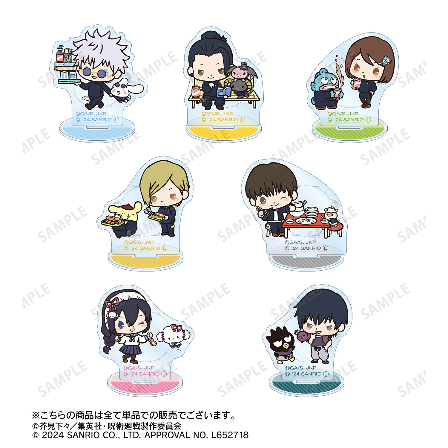 呪術廻戦×サンリオキャラクターズ_天内理子×こぎみゅん 懐玉・玉折 アクリルスタンドマルチバッジ