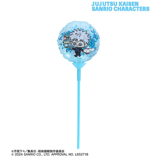 呪術廻戦×サンリオキャラクターズ_五条 悟×シナモロール 懐玉・玉折 スティックバルーン
