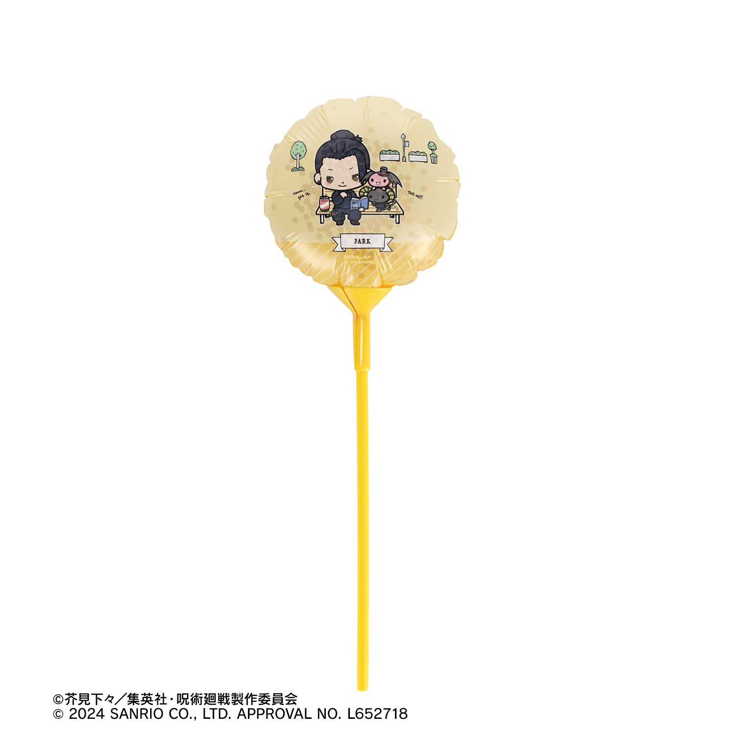 呪術廻戦×サンリオキャラクターズ_夏油 傑×ルロロマニック 懐玉・玉折 スティックバルーン