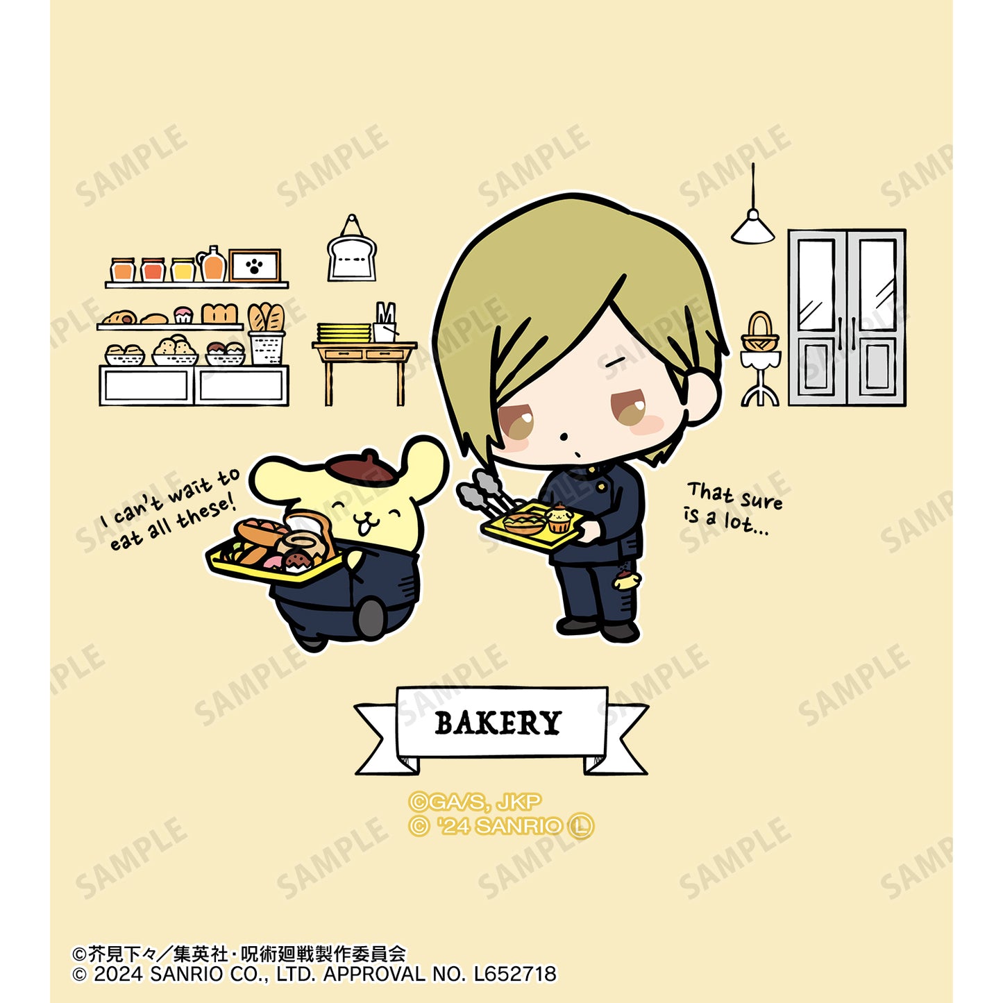 呪術廻戦×サンリオキャラクターズ_七海建人×ポムポムプリン 懐玉・玉折 スティックバルーン