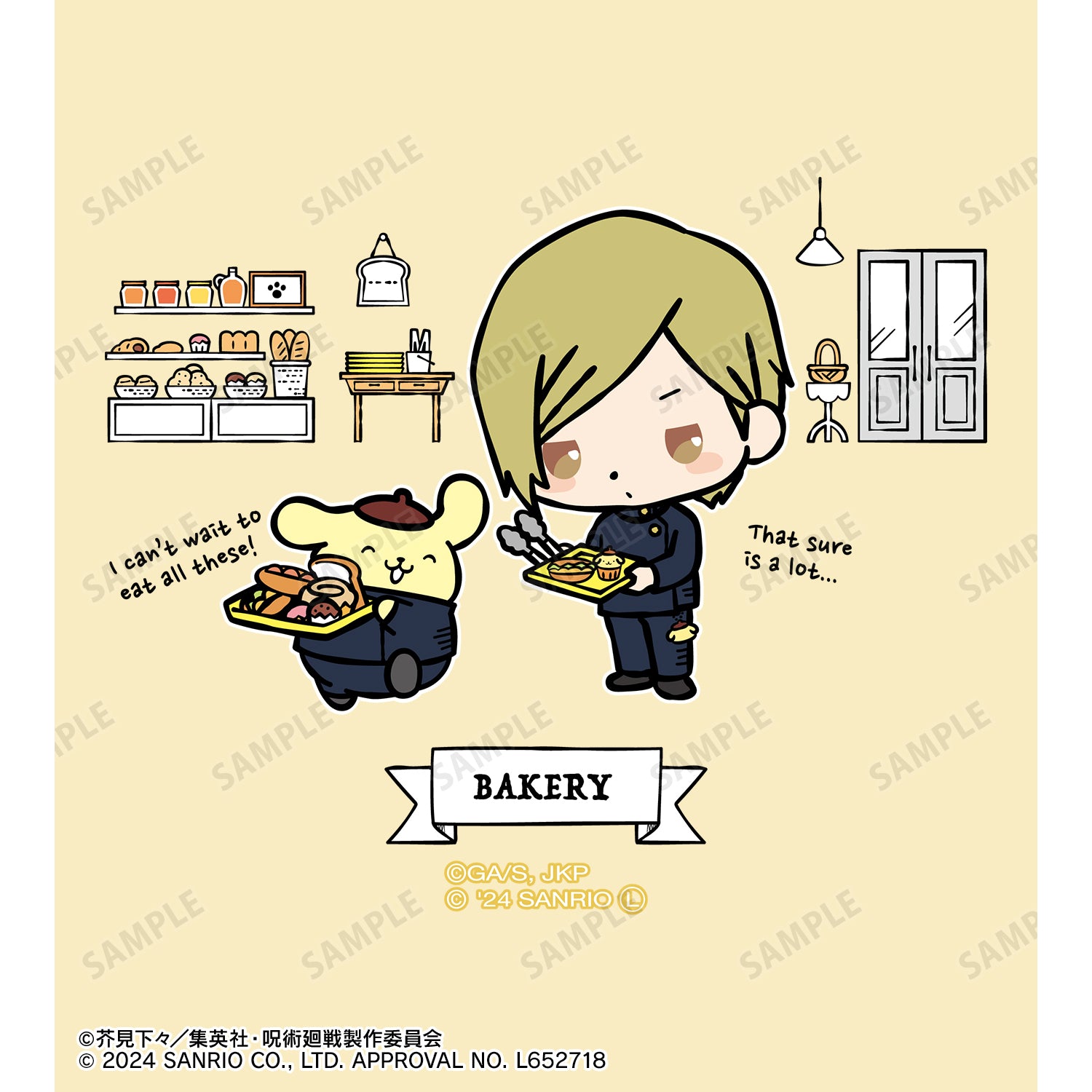 呪術廻戦×サンリオキャラクターズ_七海建人×ポムポムプリン 懐玉・玉折 スティックバルーン