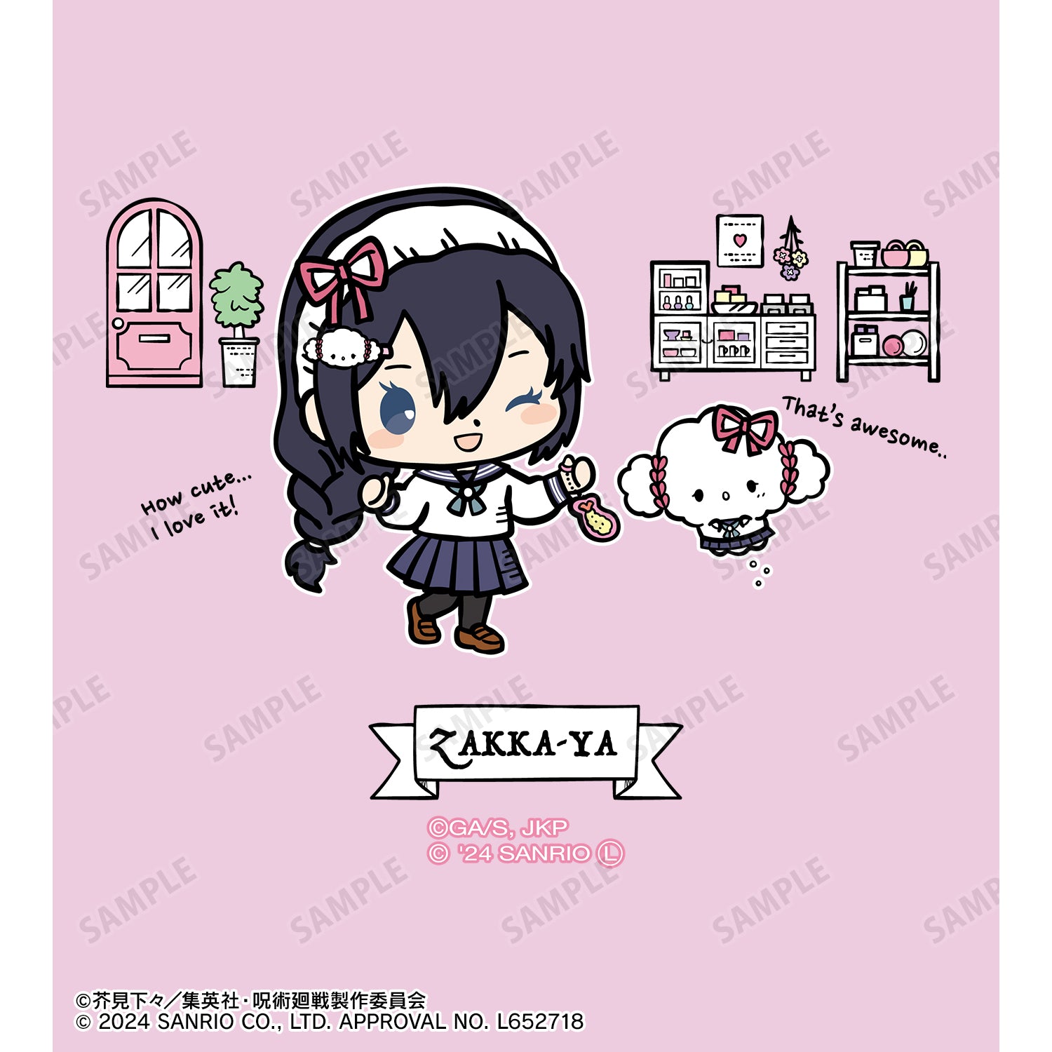 呪術廻戦×サンリオキャラクターズ_天内理子×こぎみゅん 懐玉・玉折 スティックバルーン