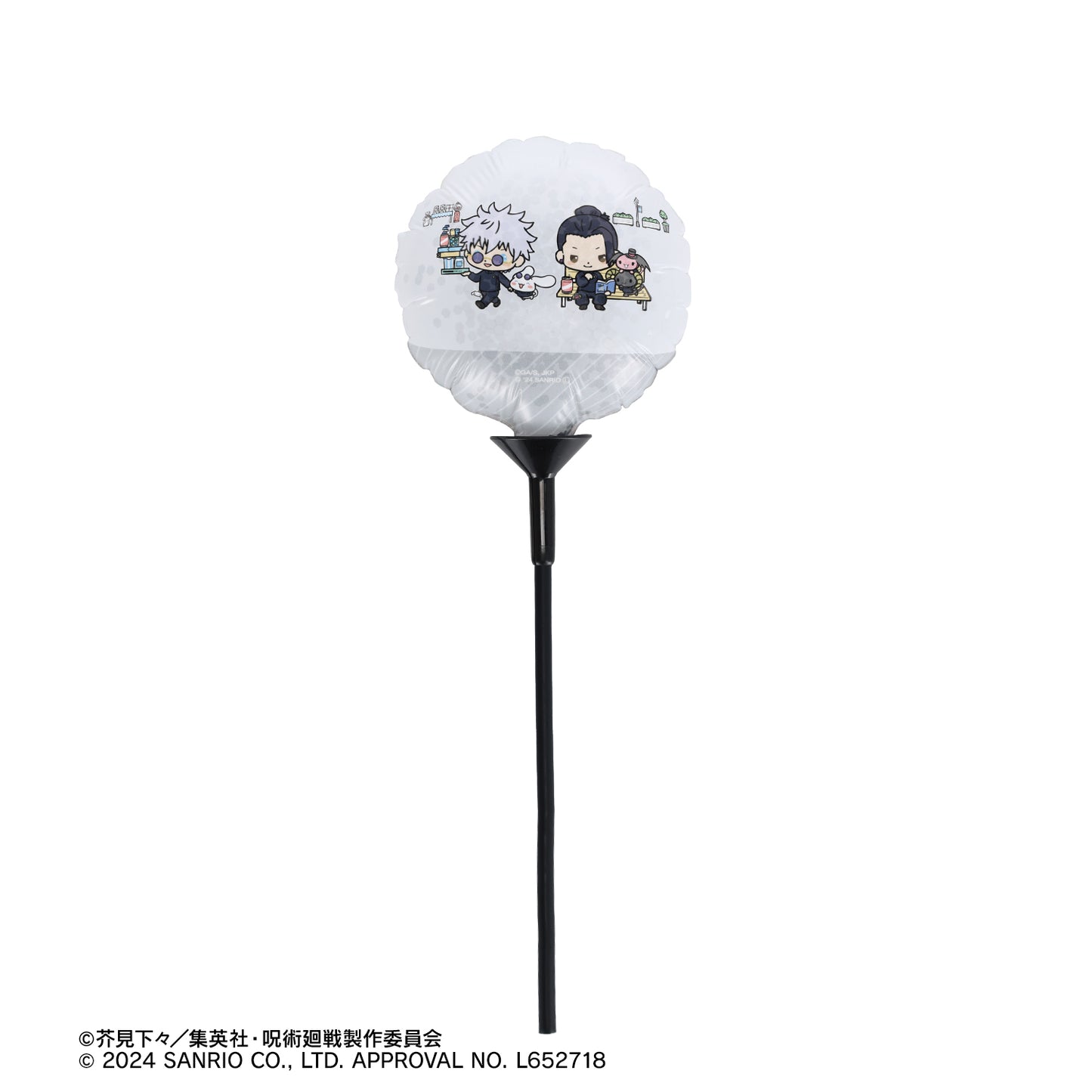 呪術廻戦×サンリオキャラクターズ_五条 悟×シナモロール・夏油 傑×ルロロマニック 懐玉・玉折 スティックバルーン