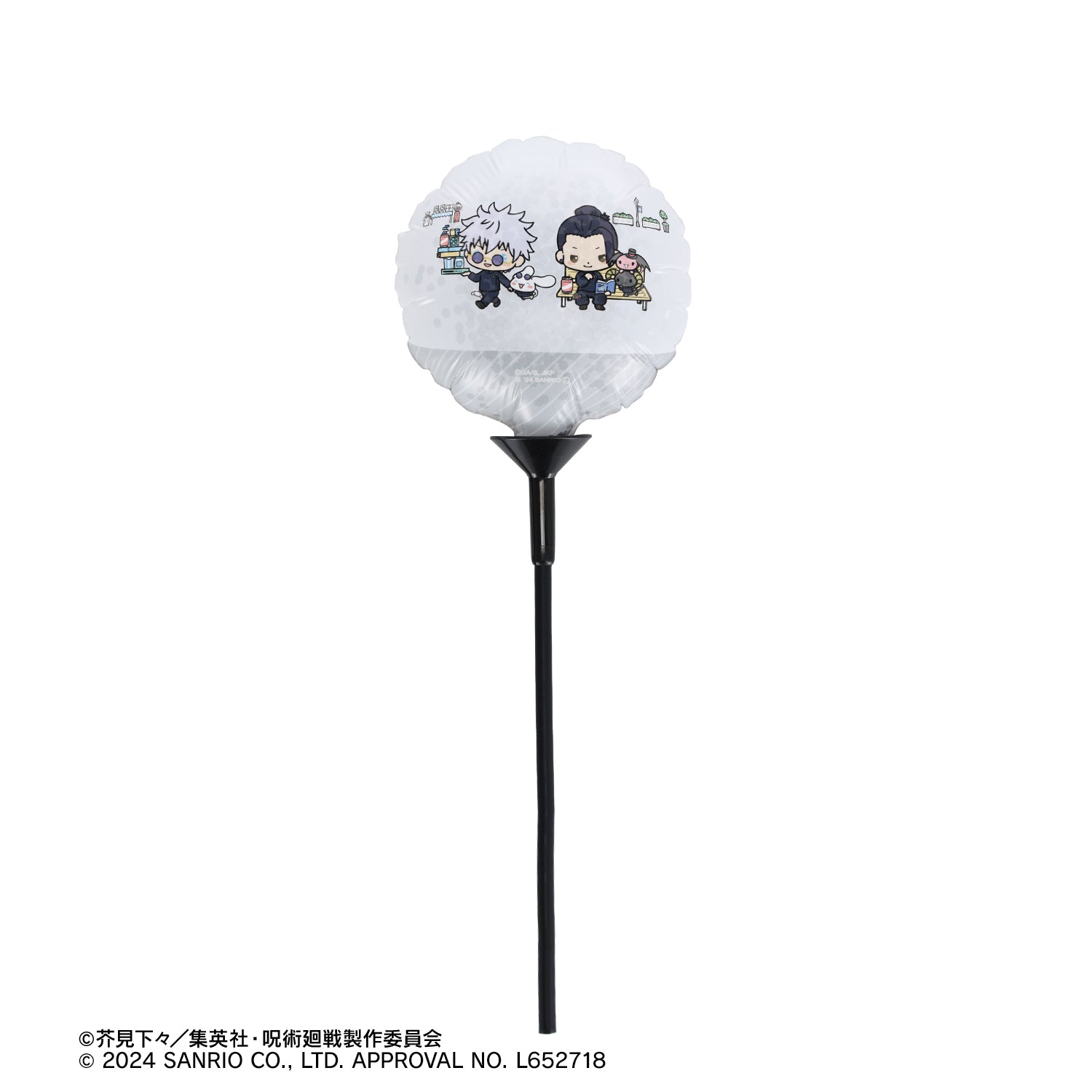 呪術廻戦×サンリオキャラクターズ_五条 悟×シナモロール・夏油 傑×ルロロマニック 懐玉・玉折 スティックバルーン