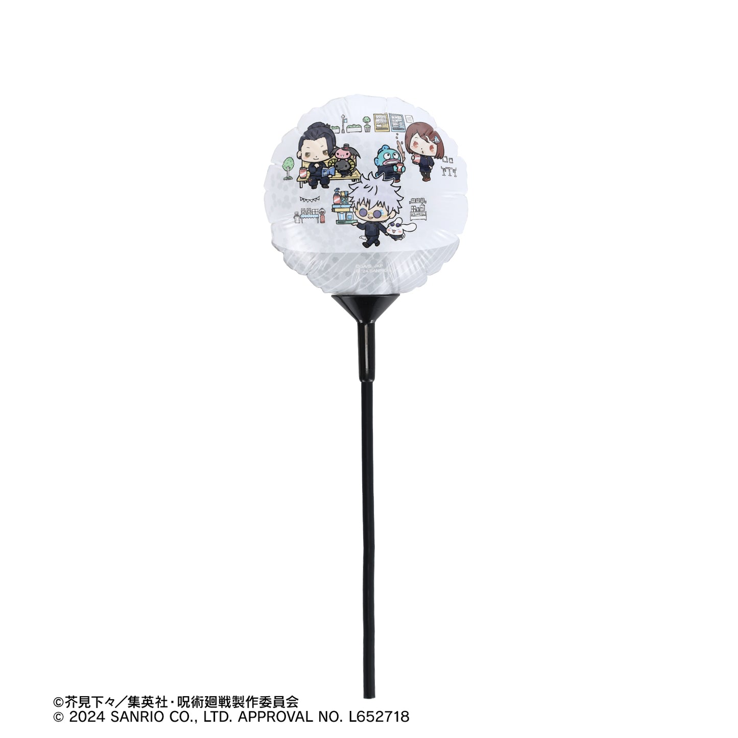 呪術廻戦×サンリオキャラクターズ_五条 悟×シナモロール・夏油 傑×ルロロマニック・家入硝子×ハンギョドン 懐玉・玉折 スティックバルーン