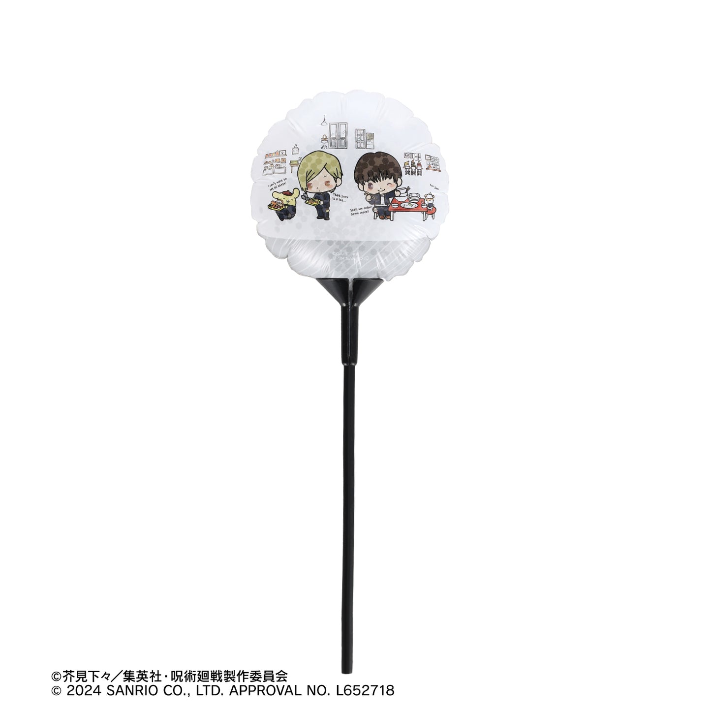 呪術廻戦×サンリオキャラクターズ_七海建人×ポムポムプリン・灰原 雄×コロコロクリリン 懐玉・玉折 スティックバルーン