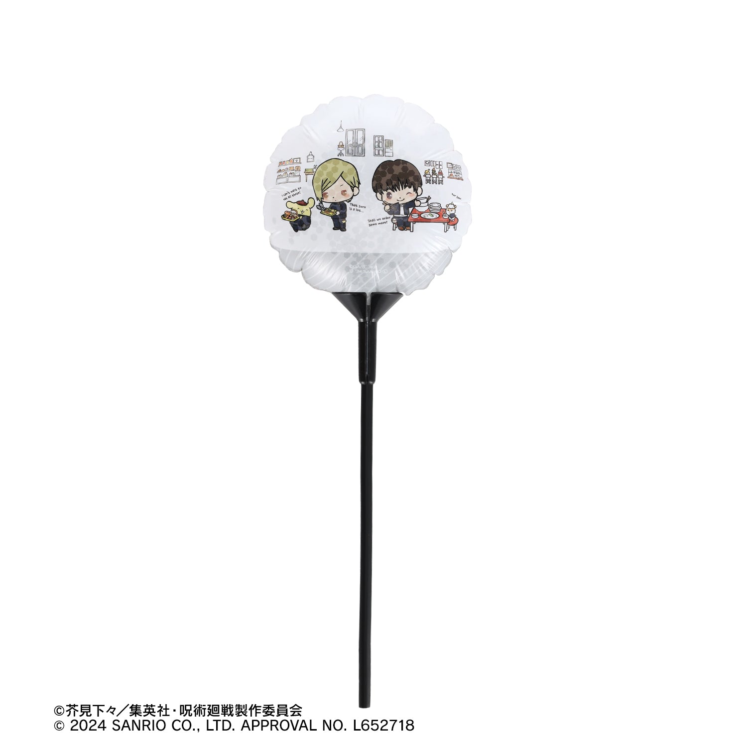 呪術廻戦×サンリオキャラクターズ_七海建人×ポムポムプリン・灰原 雄×コロコロクリリン 懐玉・玉折 スティックバルーン