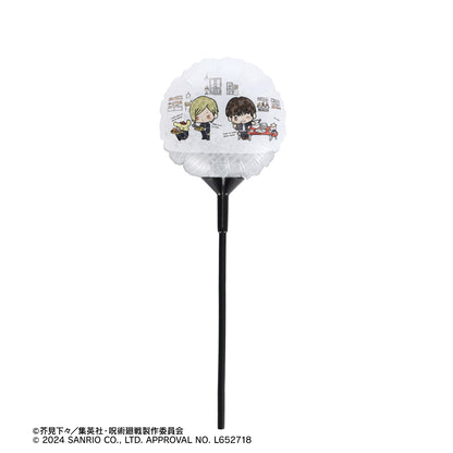 呪術廻戦×サンリオキャラクターズ_七海建人×ポムポムプリン・灰原 雄×コロコロクリリン 懐玉・玉折 スティックバルーン