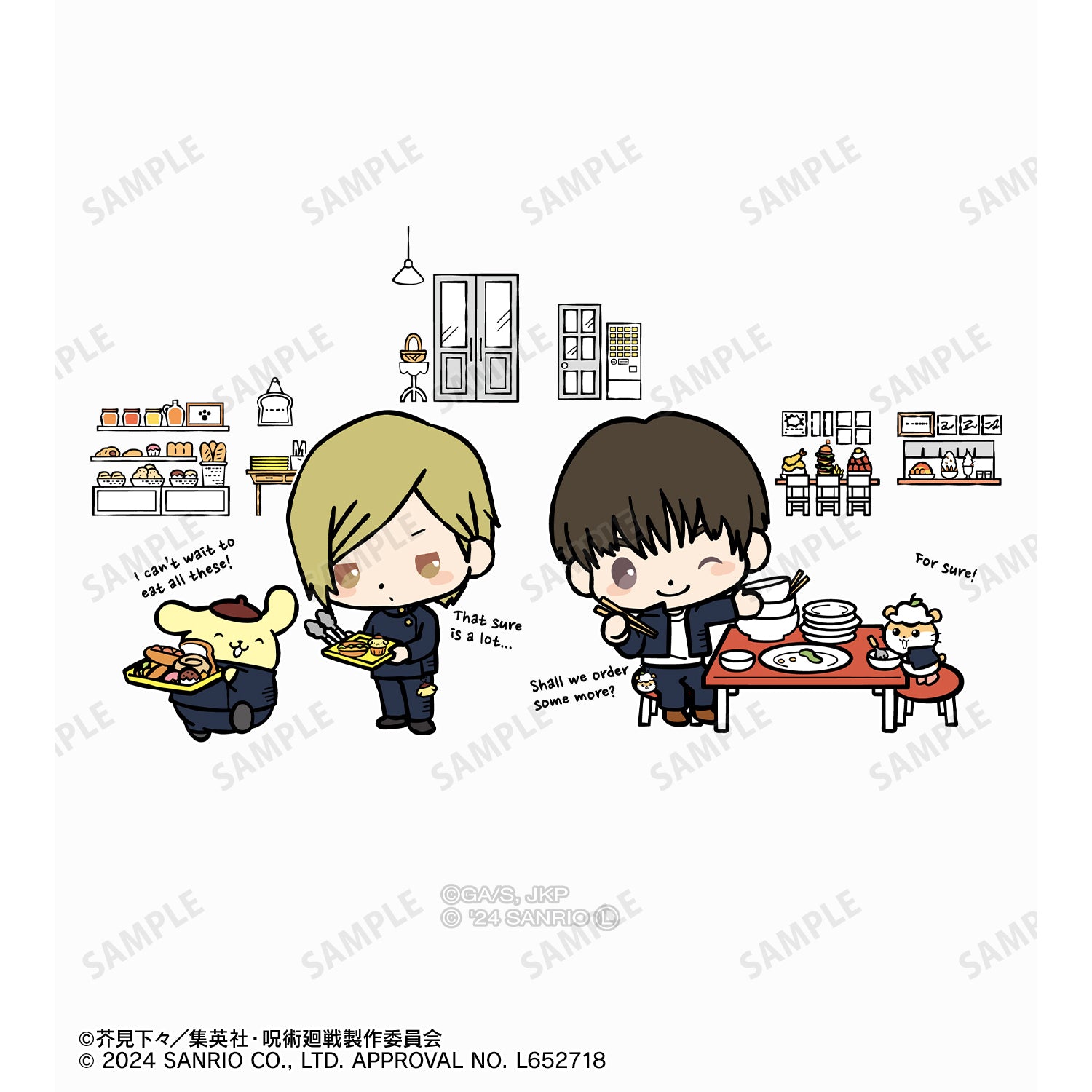 呪術廻戦×サンリオキャラクターズ_七海建人×ポムポムプリン・灰原 雄×コロコロクリリン 懐玉・玉折 スティックバルーン