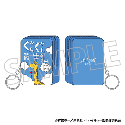 ハイキュー!!_スクエアミニポーチ／ぐんぐん牛乳