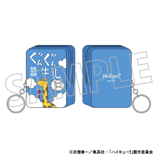 ハイキュー!!_スクエアミニポーチ／ぐんぐん牛乳